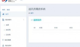 小程序最新最全爆料下载,功能升级、玩法革新，一网打尽！
